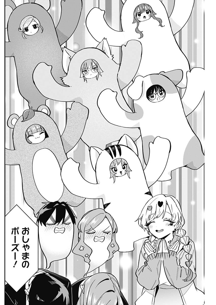 君のことが大大大大大好きな100人の彼女 Chap 128 - Next Chap 129