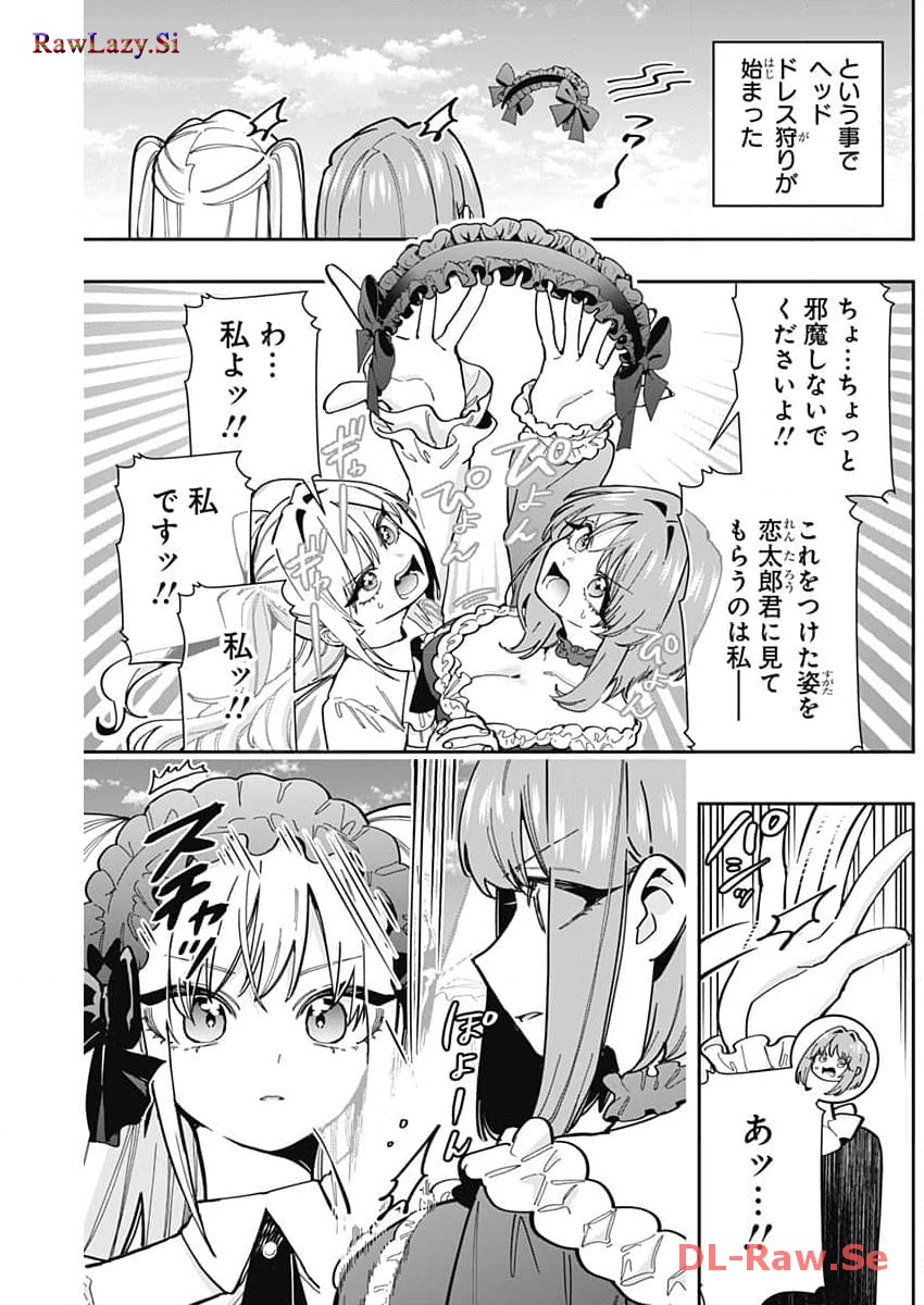 君のことが大大大大大好きな100人の彼女 Chap 163 - Next Chap 164