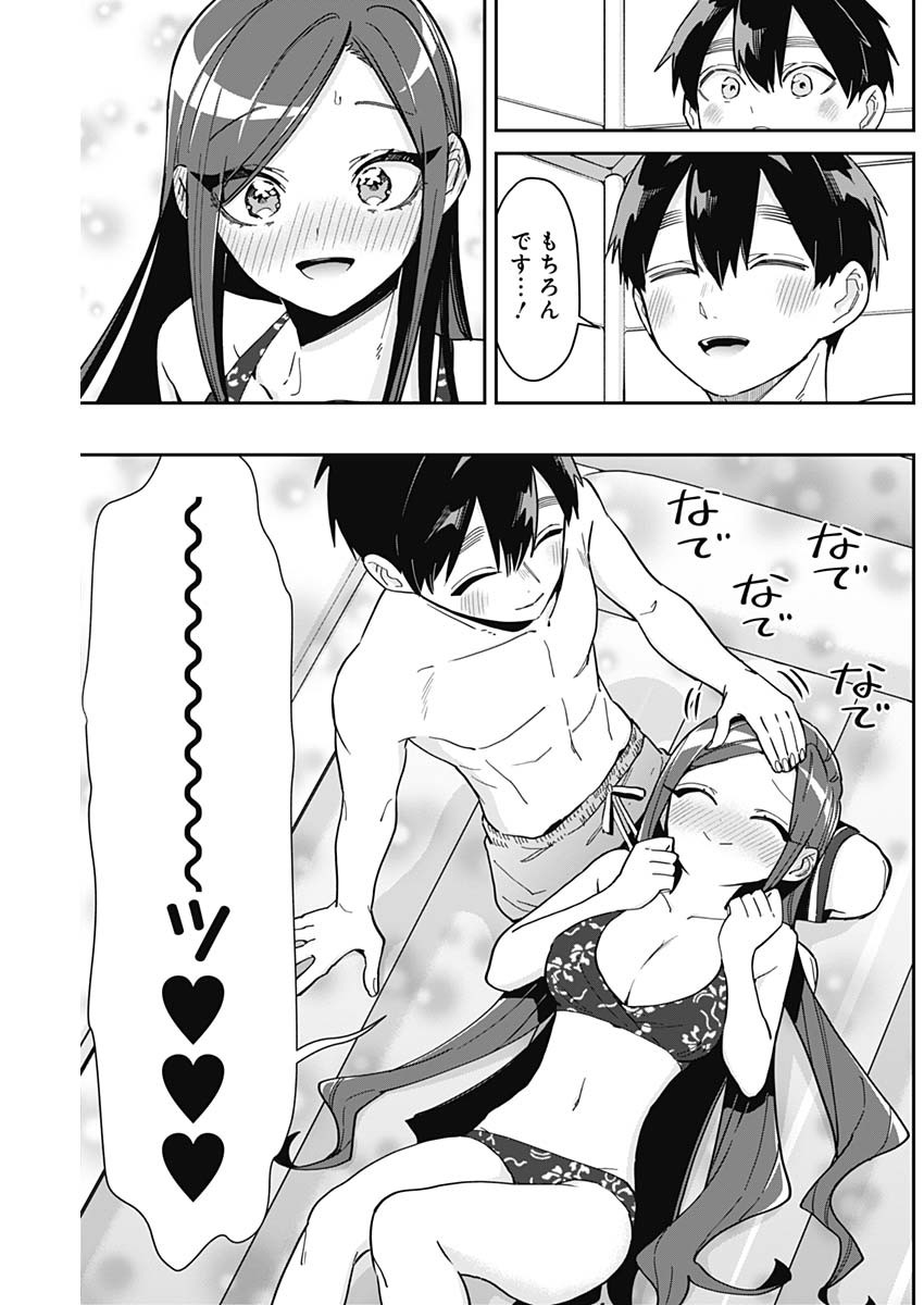 君のことが大大大大大好きな100人の彼女 Chap 166 - Next Chap 167
