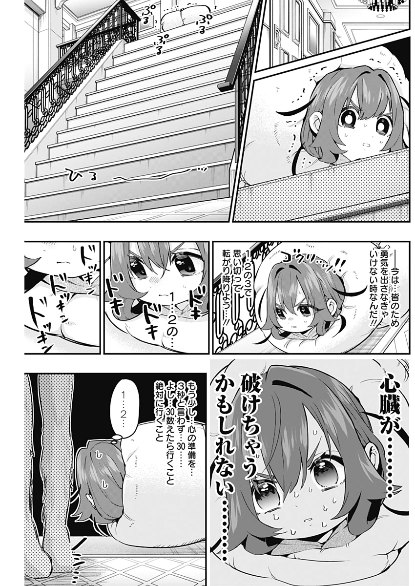 君のことが大大大大大好きな100人の彼女 Chap 21 - Next Chap 22
