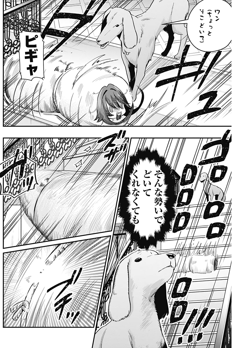 君のことが大大大大大好きな100人の彼女 Chap 21 - Next Chap 22