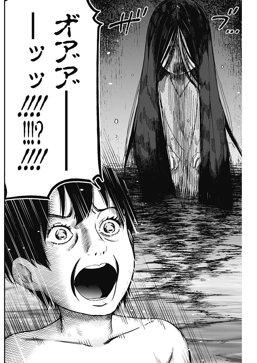 君のことが大大大大大好きな100人の彼女 Chap 21 - Next Chap 22