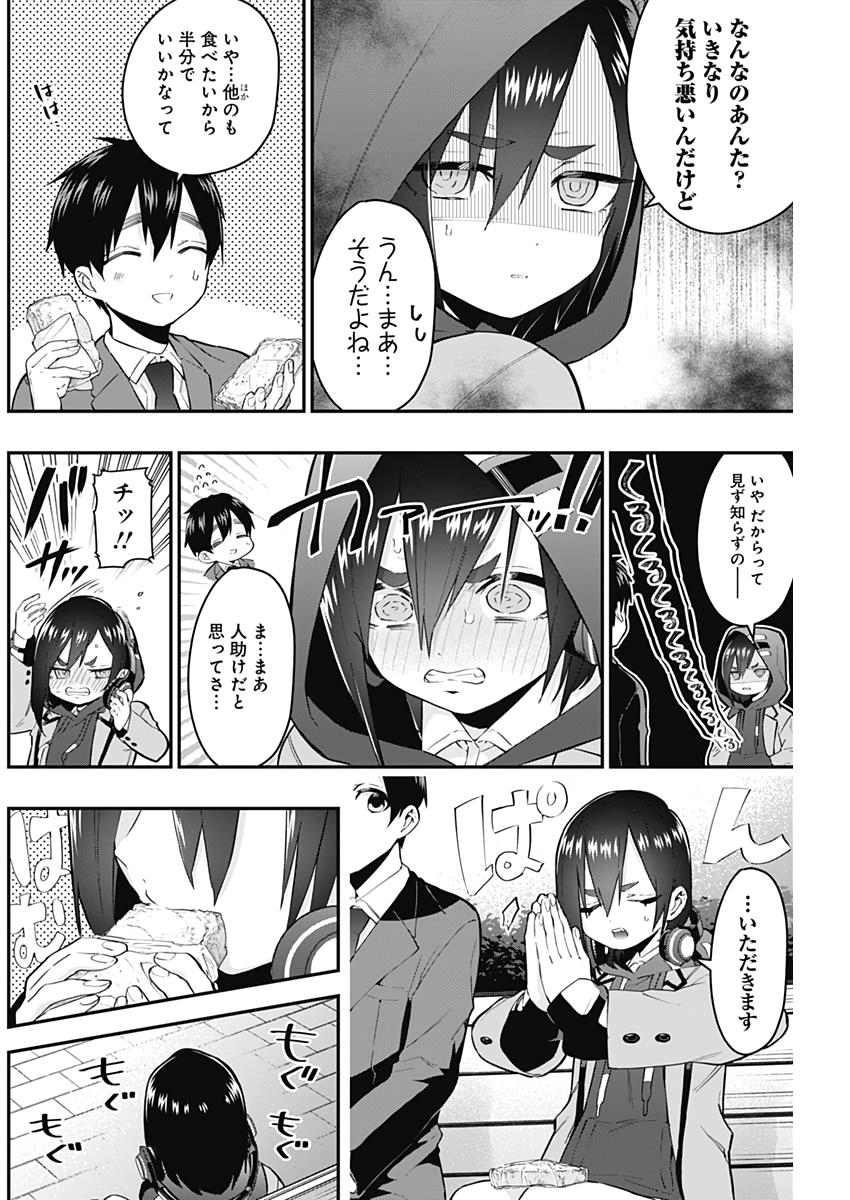 君のことが大大大大大好きな100人の彼女 Chap 24 - Next Chap 25