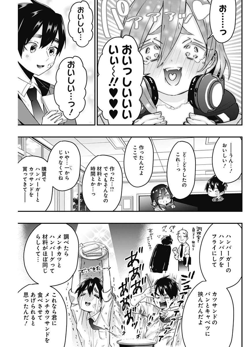 君のことが大大大大大好きな100人の彼女 Chap 24 - Next Chap 25