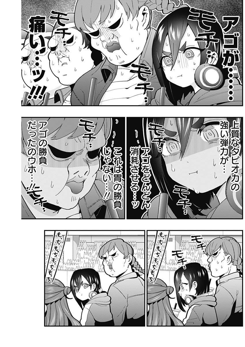君のことが大大大大大好きな100人の彼女 Chap 26 - Next Chap 27