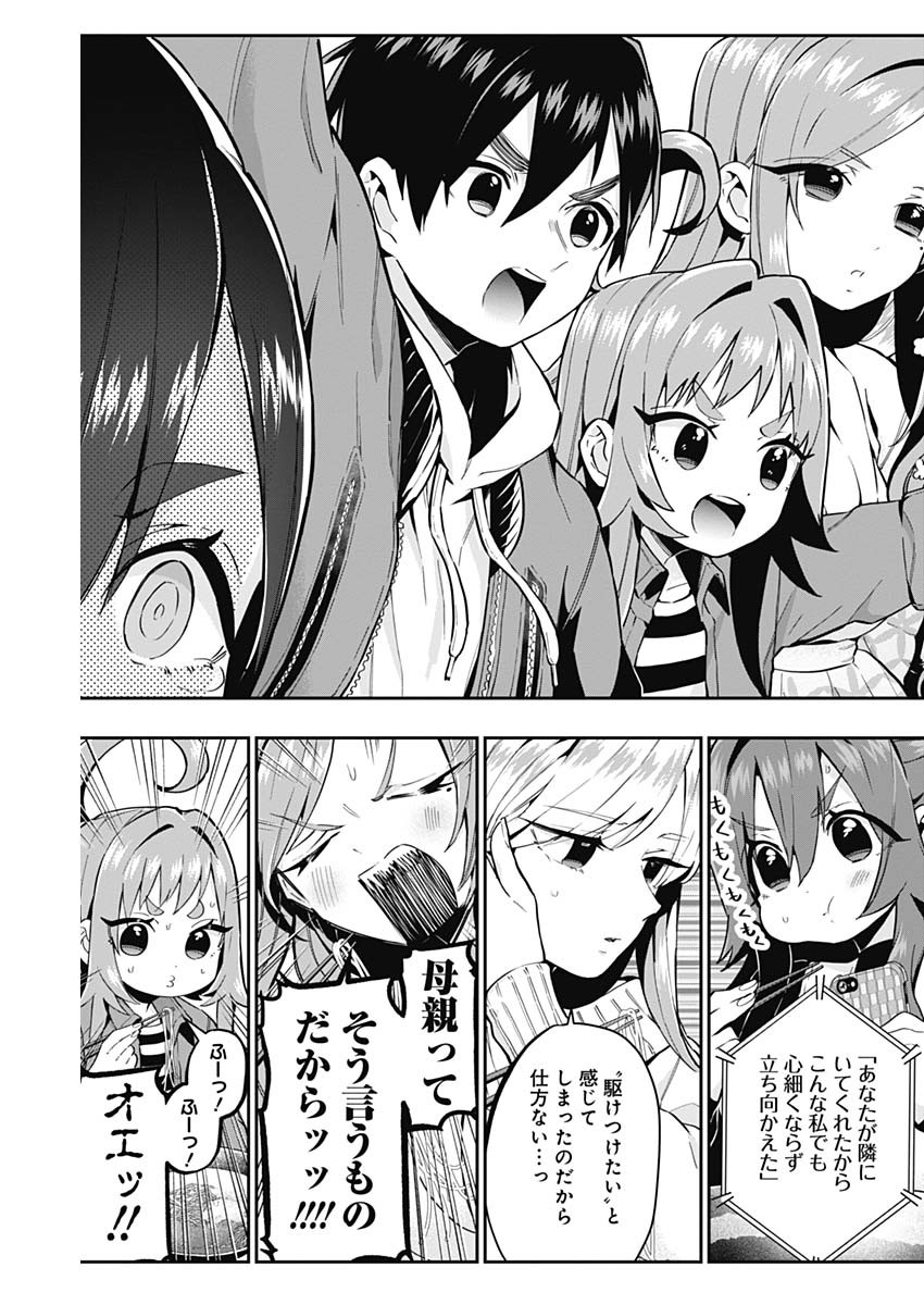 君のことが大大大大大好きな100人の彼女 Chap 27 - Next Chap 28