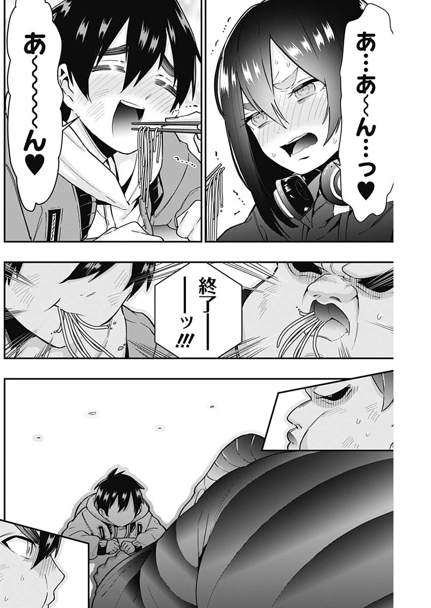 君のことが大大大大大好きな100人の彼女 Chap 27 - Next Chap 28