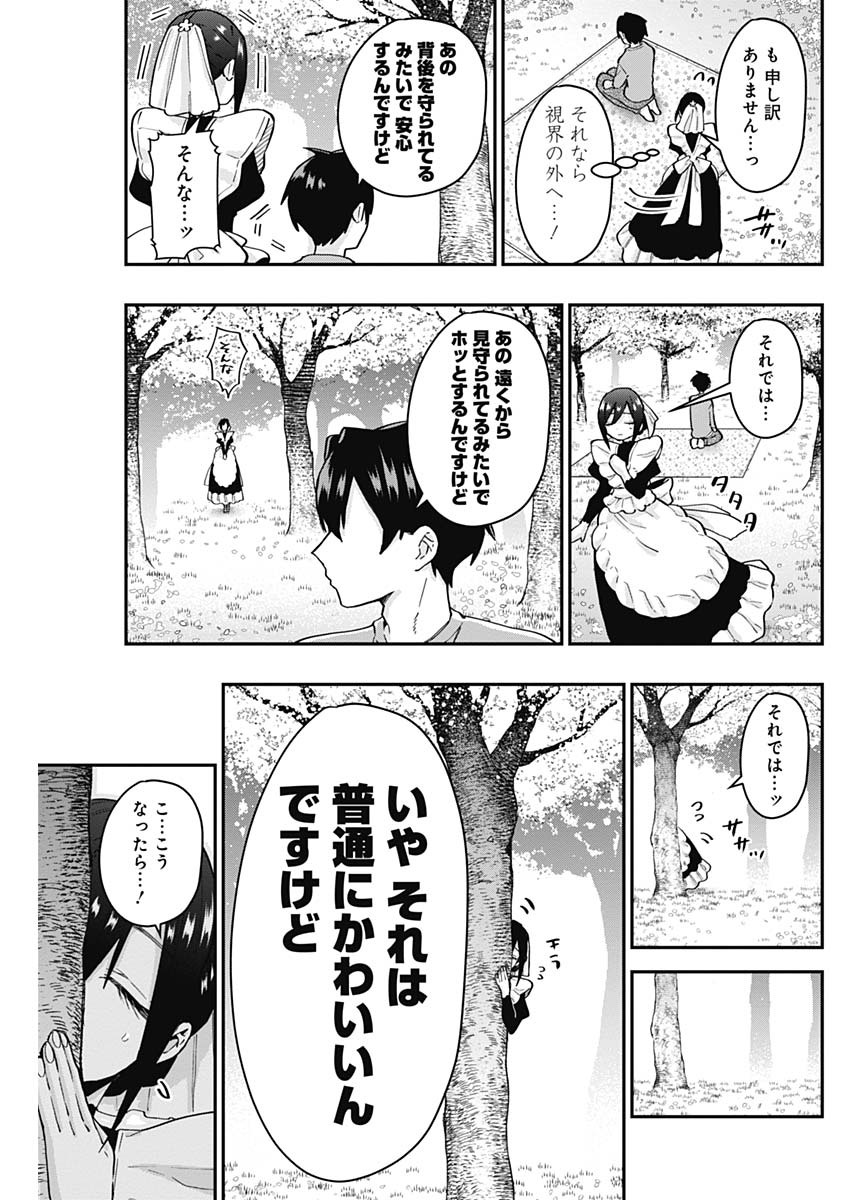 君のことが大大大大大好きな100人の彼女 Chap 31 - Next Chap 32