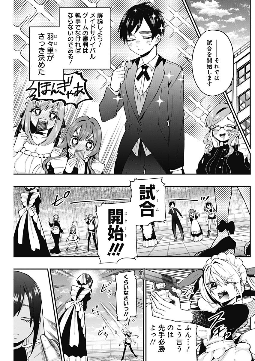 君のことが大大大大大好きな100人の彼女 Chap 32 - Next Chap 33