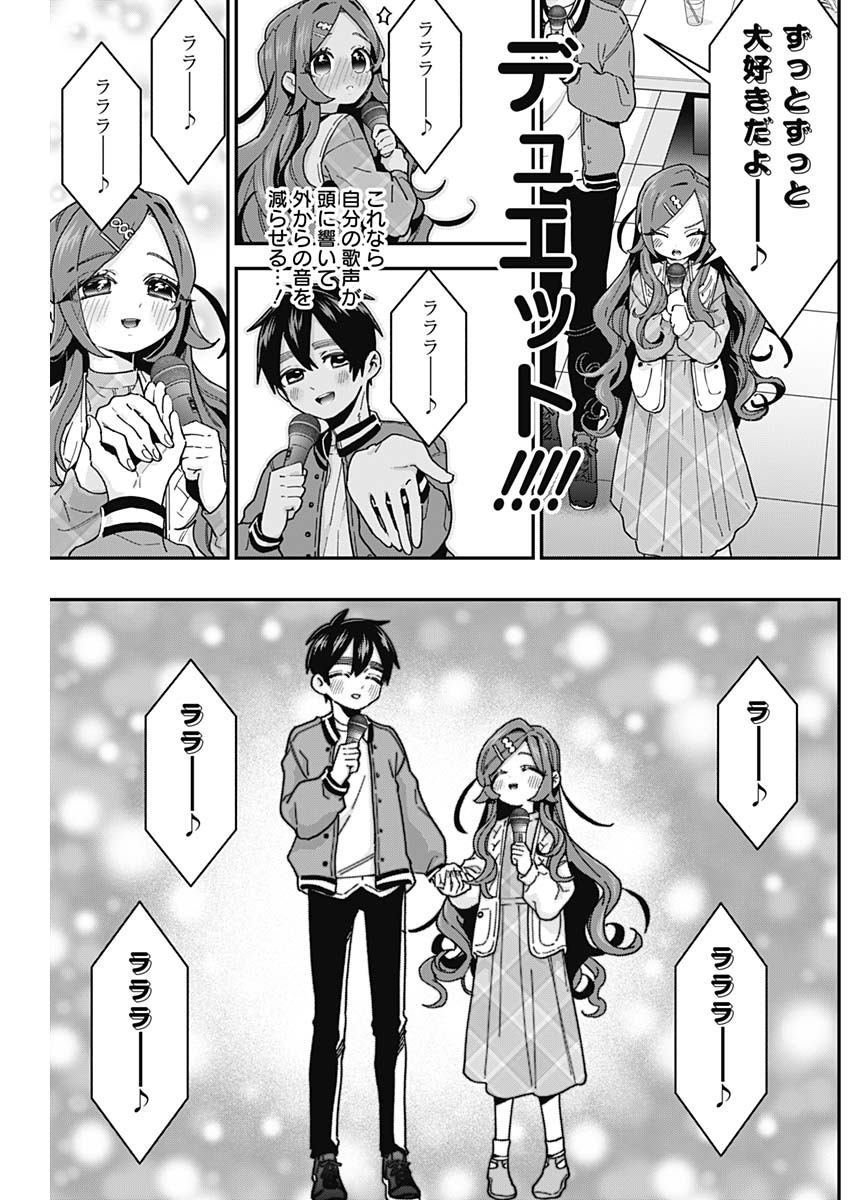 君のことが大大大大大好きな100人の彼女 Chap 38 - Next Chap 39