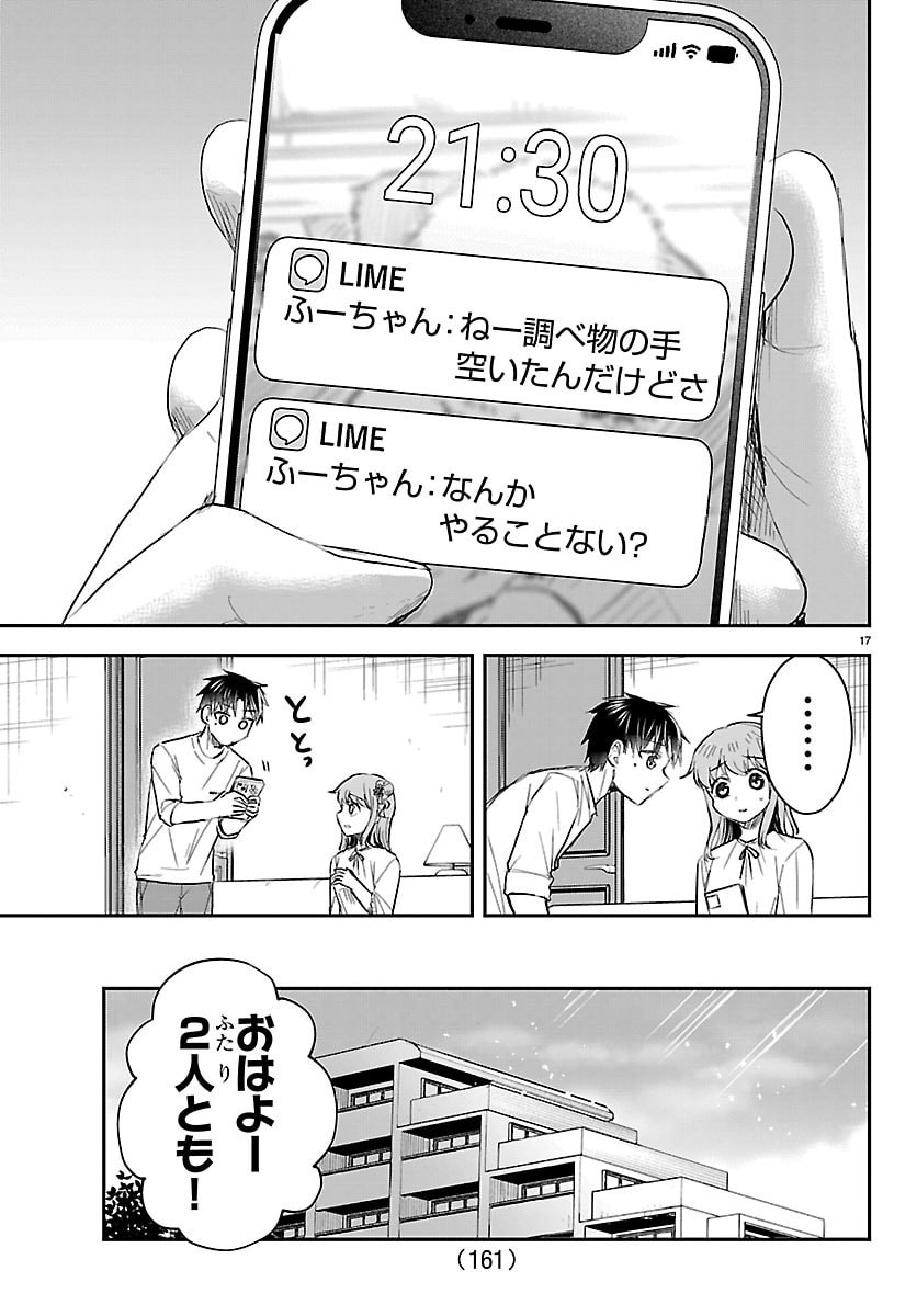 きみは四葉のクローバー Chap 75 - Next Chap 76