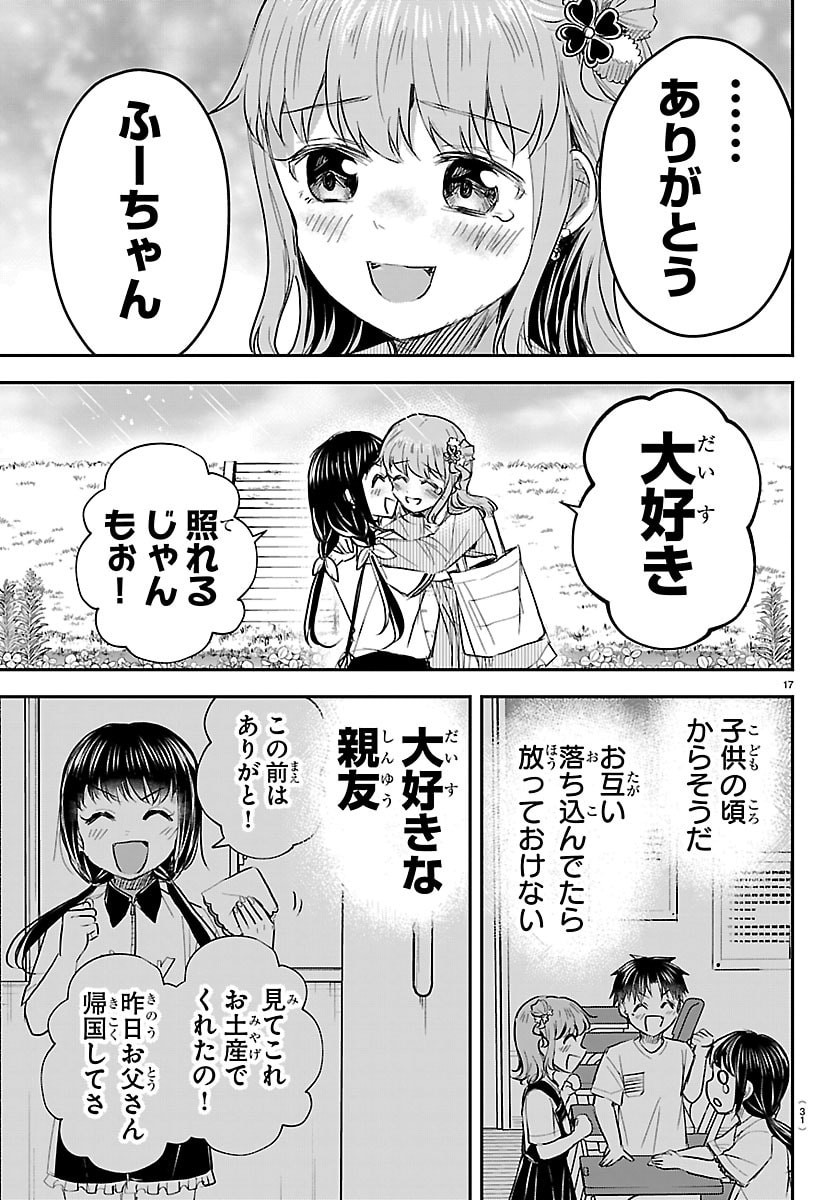 きみは四葉のクローバー Chap 76 - Next Chap 77