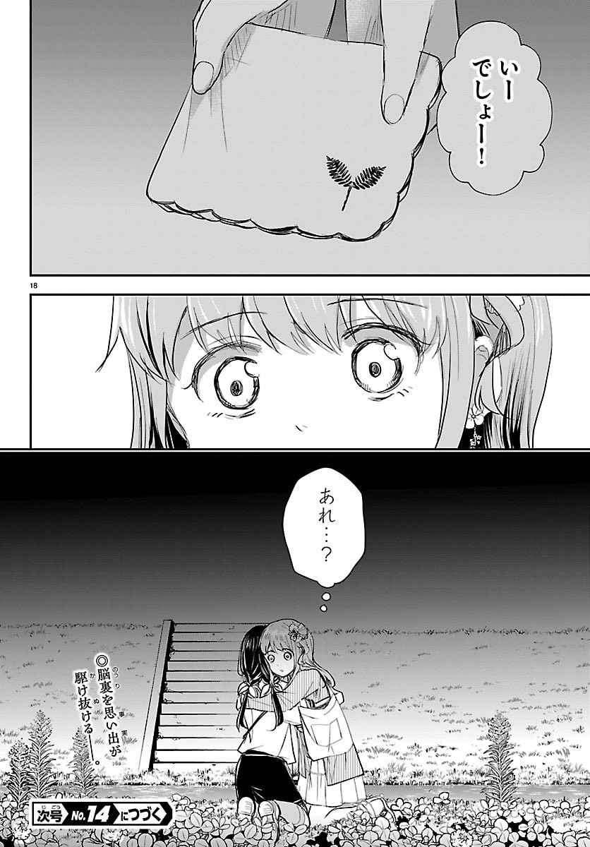 きみは四葉のクローバー Chap 76 - Next Chap 77