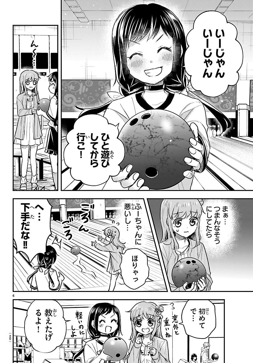 きみは四葉のクローバー Chap 76 - Next Chap 77