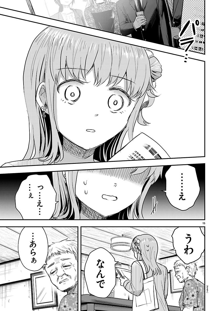 きみは四葉のクローバー Chap 78 - Next Chap 79
