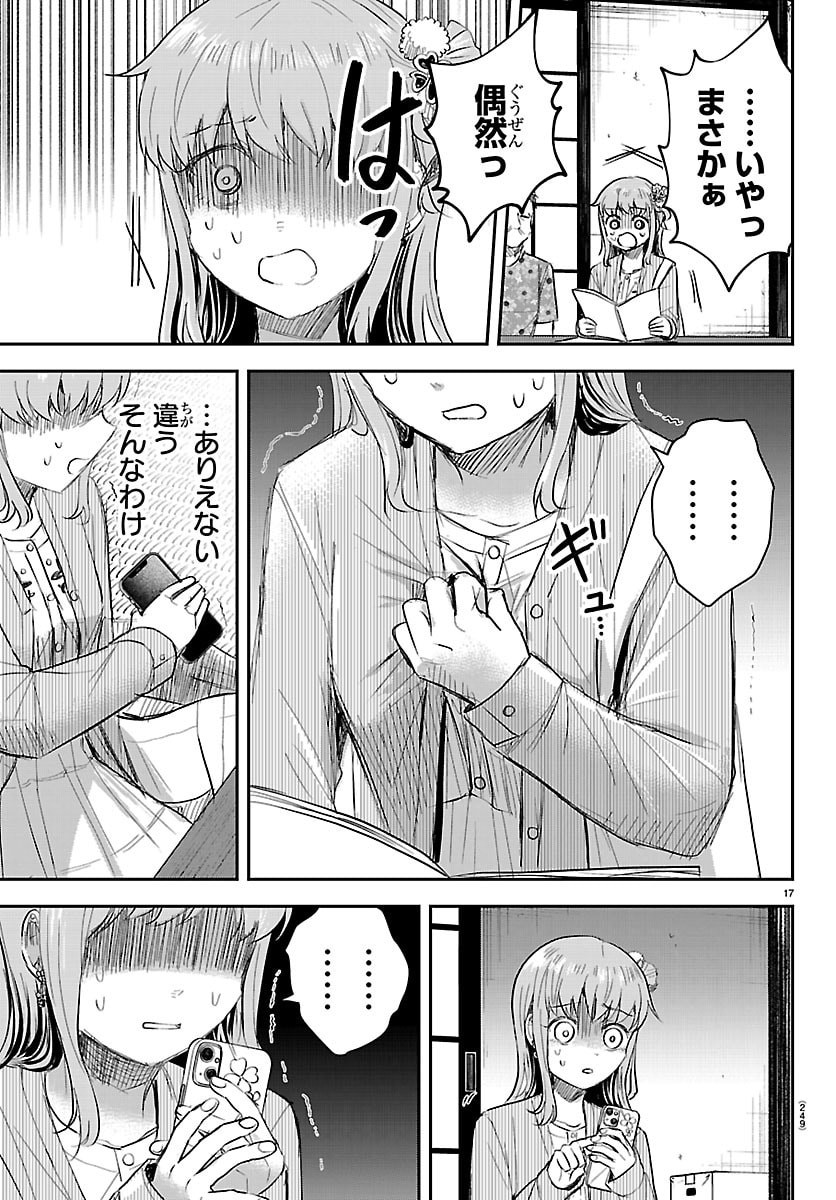 きみは四葉のクローバー Chap 78 - Next Chap 79
