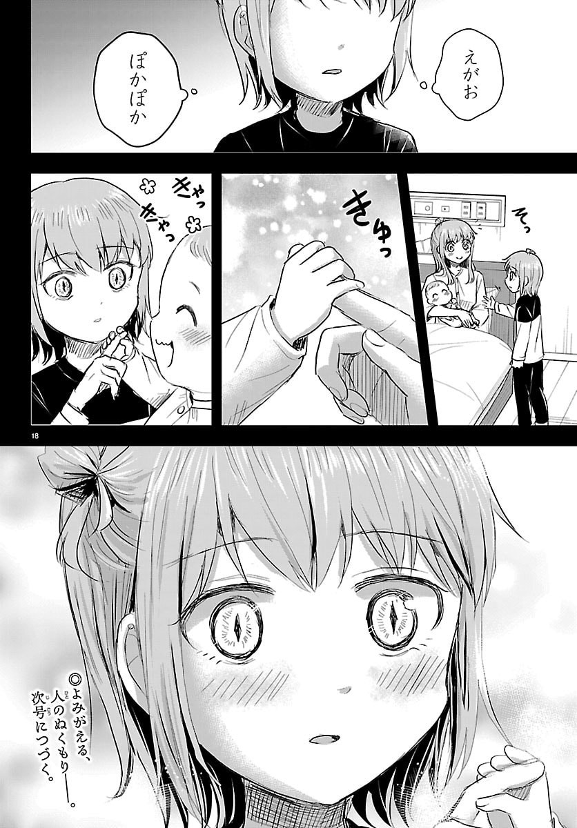 きみは四葉のクローバー Chap 83 - Next Chap 84