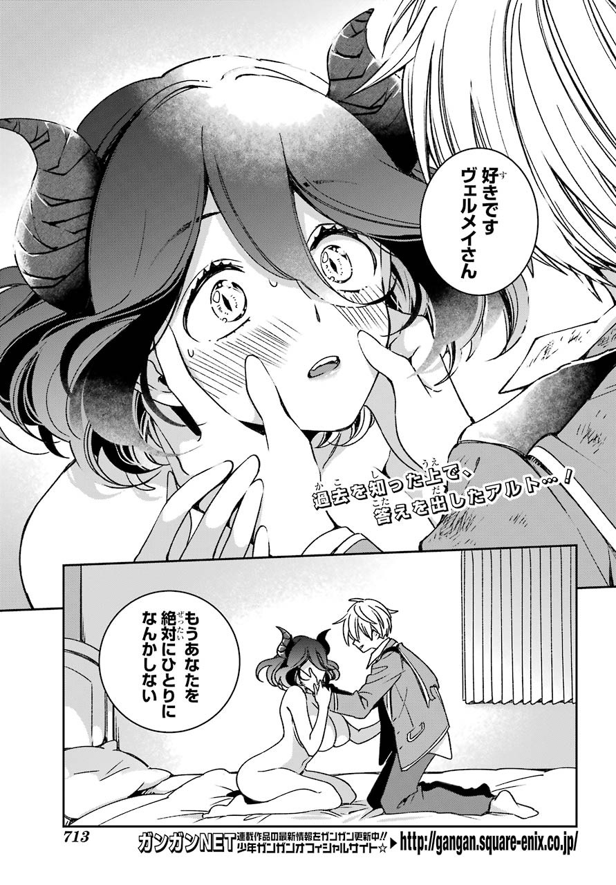 Kinsou no Vermeil - Gakeppuchi Majutshi wa Saikyou no Yakusai to Mahou Sekai o Tsukisusumu Chap 17.2 - Next Chap 18.2
