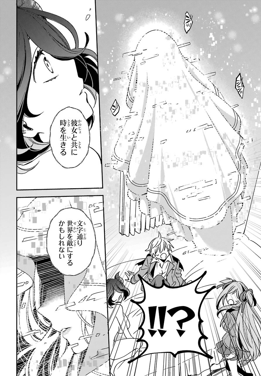 Kinsou no Vermeil - Gakeppuchi Majutshi wa Saikyou no Yakusai to Mahou Sekai o Tsukisusumu Chap 17.2 - Next Chap 18.2