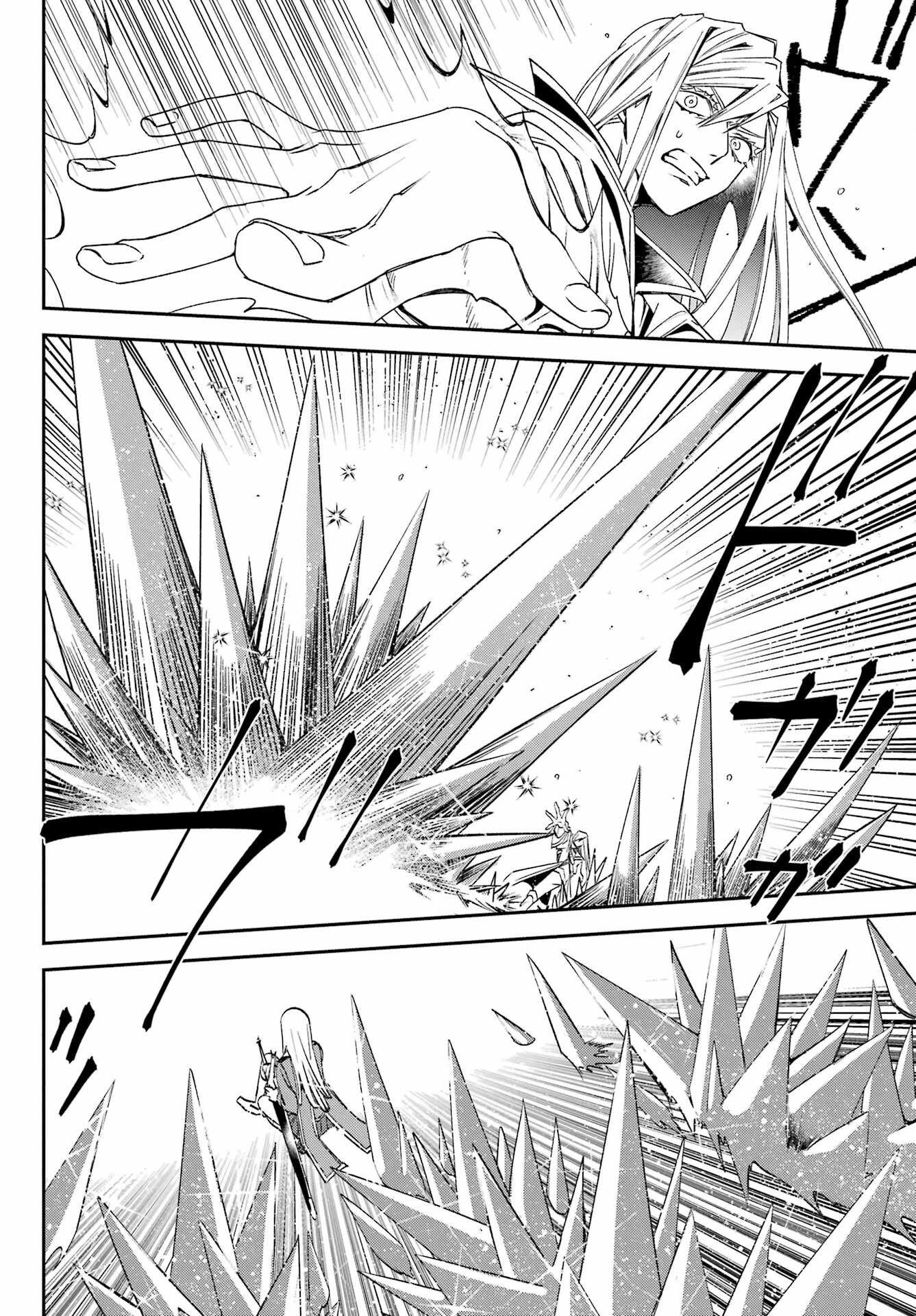 Kinsou no Vermeil - Gakeppuchi Majutshi wa Saikyou no Yakusai to Mahou Sekai o Tsukisusumu Chap 24.1 - Next Chap 25.1