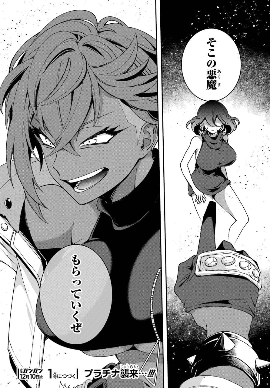 Kinsou no Vermeil - Gakeppuchi Majutshi wa Saikyou no Yakusai to Mahou Sekai o Tsukisusumu Chap 21.2 - Next Chap 22.2