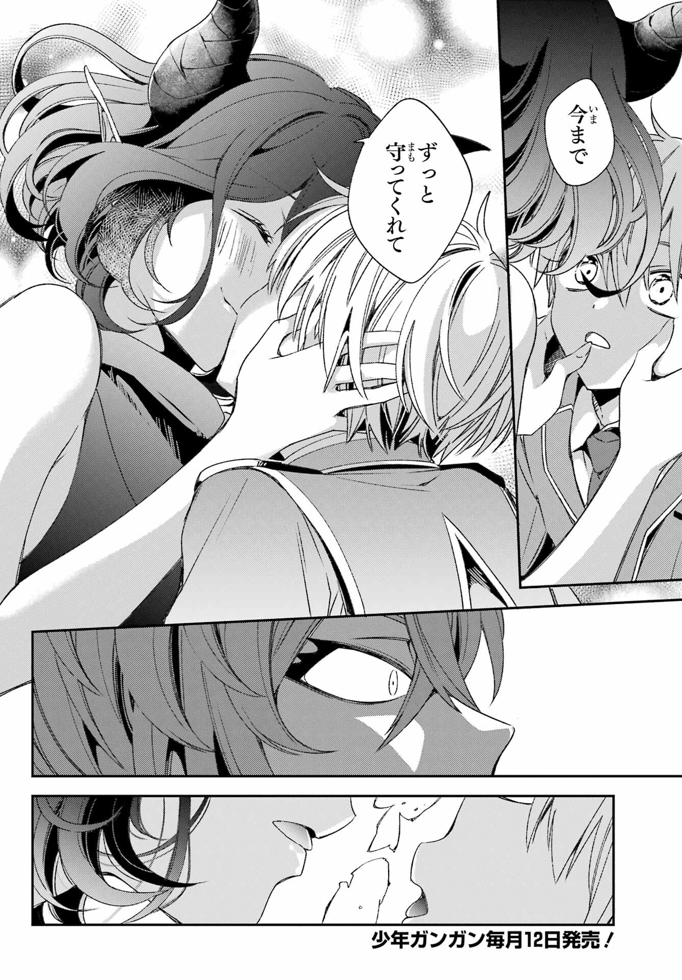 Kinsou no Vermeil - Gakeppuchi Majutshi wa Saikyou no Yakusai to Mahou Sekai o Tsukisusumu Chap 23.2 - Next Chap 24.2