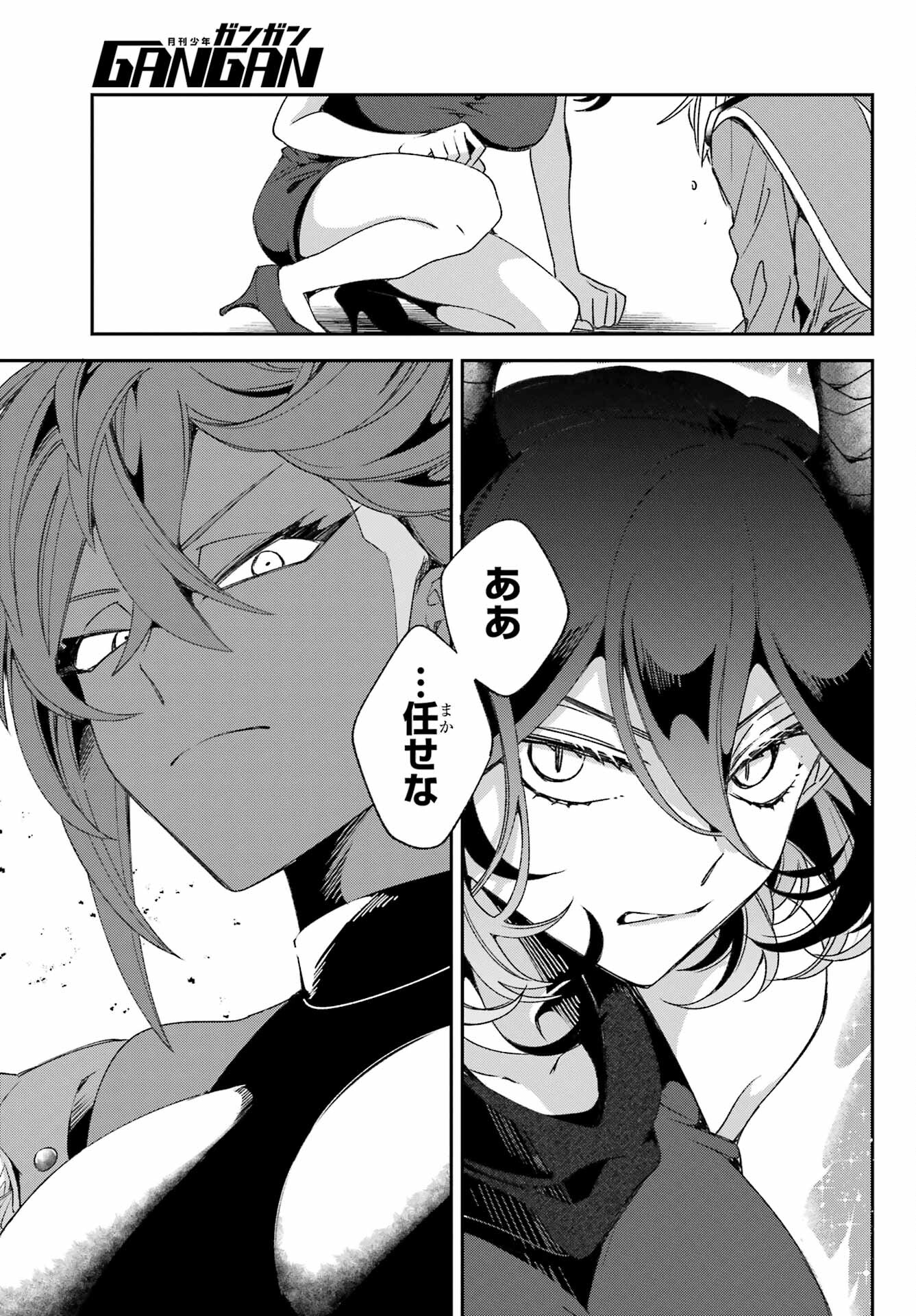 Kinsou no Vermeil - Gakeppuchi Majutshi wa Saikyou no Yakusai to Mahou Sekai o Tsukisusumu Chap 23.2 - Next Chap 24.2