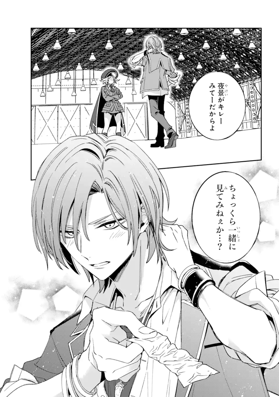 Kinsou no Vermeil - Gakeppuchi Majutshi wa Saikyou no Yakusai to Mahou Sekai o Tsukisusumu Chap 35.11 - Next Chap 36.11