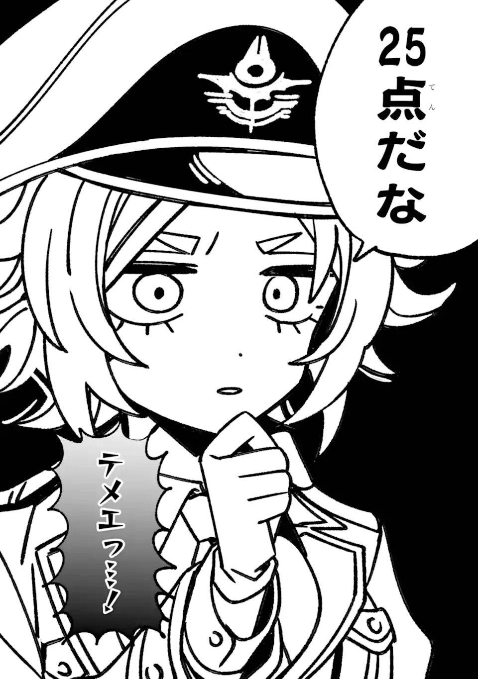 Kinsou no Vermeil - Gakeppuchi Majutshi wa Saikyou no Yakusai to Mahou Sekai o Tsukisusumu Chap 35.11 - Next Chap 36.11