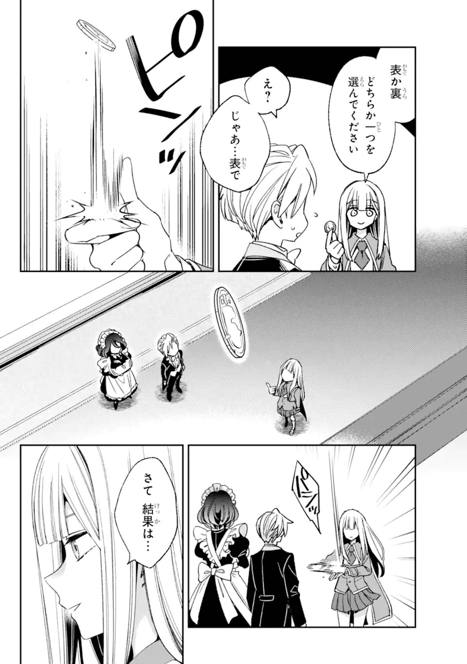 Kinsou no Vermeil - Gakeppuchi Majutshi wa Saikyou no Yakusai to Mahou Sekai o Tsukisusumu Chap 36.1 - Next Chap 37.1