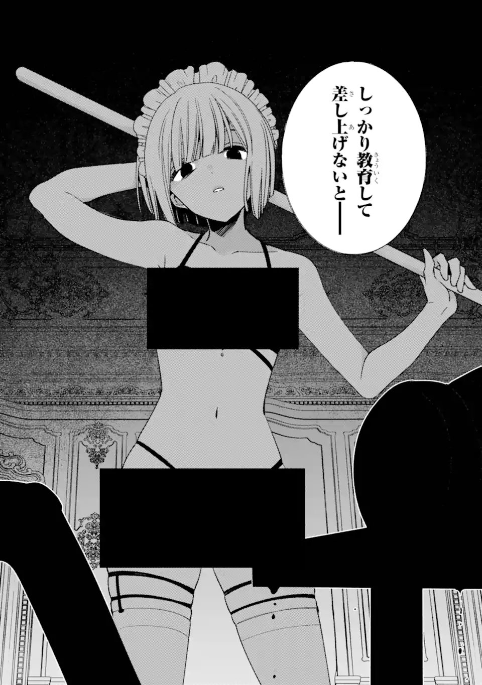 Kinsou no Vermeil - Gakeppuchi Majutshi wa Saikyou no Yakusai to Mahou Sekai o Tsukisusumu Chap 36.21 - Next Chap 37.21