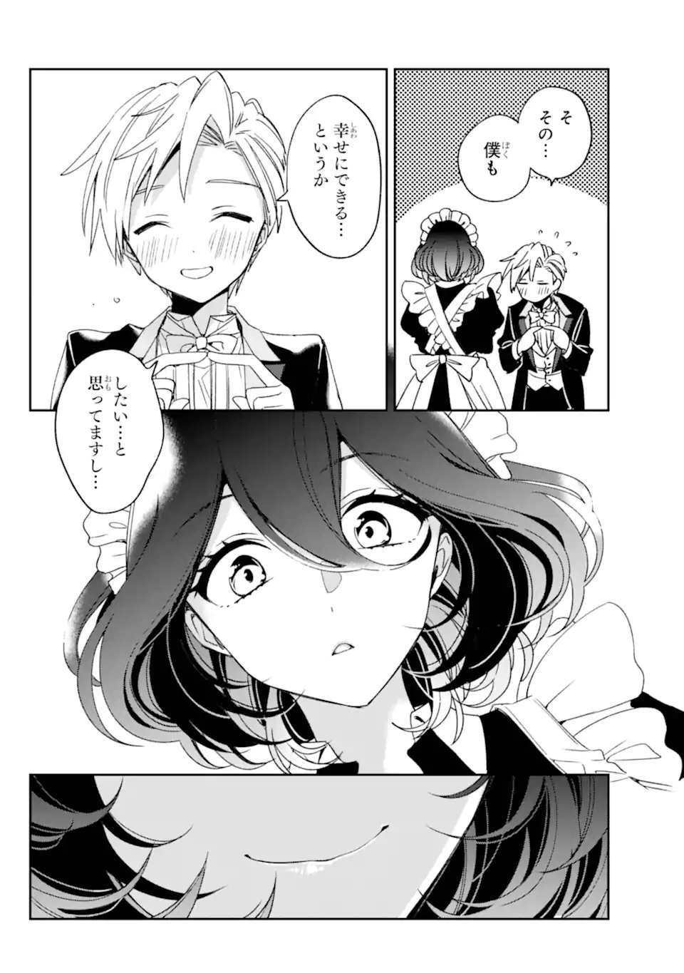 Kinsou no Vermeil - Gakeppuchi Majutshi wa Saikyou no Yakusai to Mahou Sekai o Tsukisusumu Chap 37.1 - Next Chap 38.1
