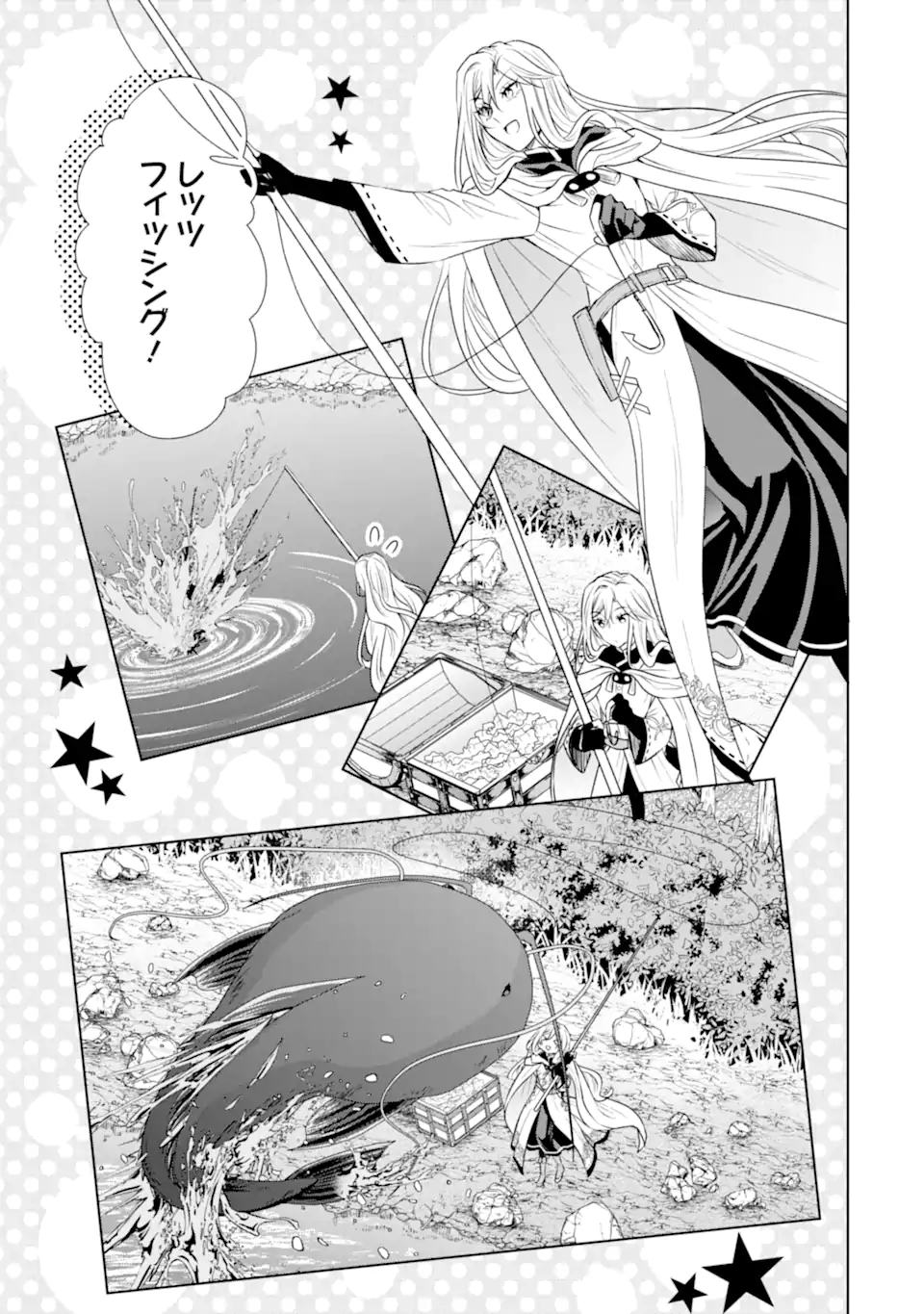 Kitai no Akujo, Sandome no Jinsei de Musai Munou wo Tanoshimu Chap 19.2 - Next Chap 20.2