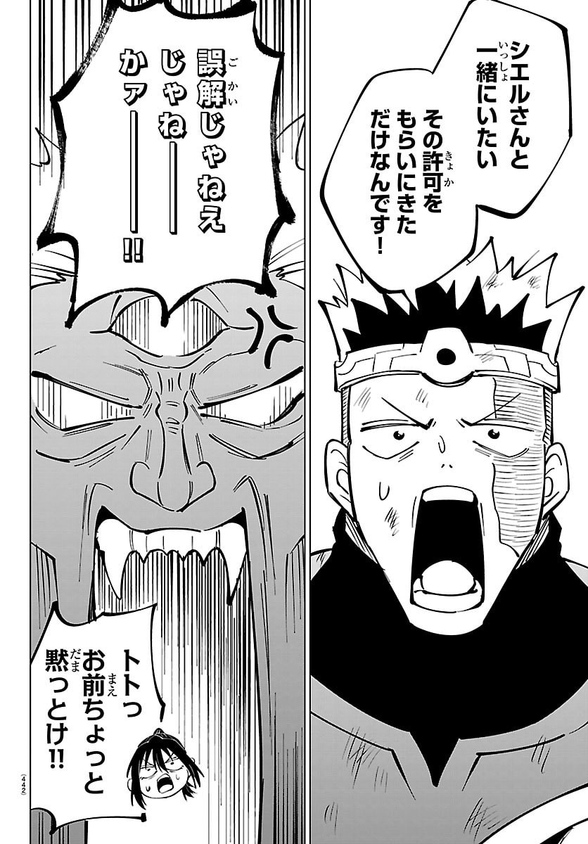 Kizetsu Yuusha to Ansatsu Hime Chap 136 - Next Chap 137