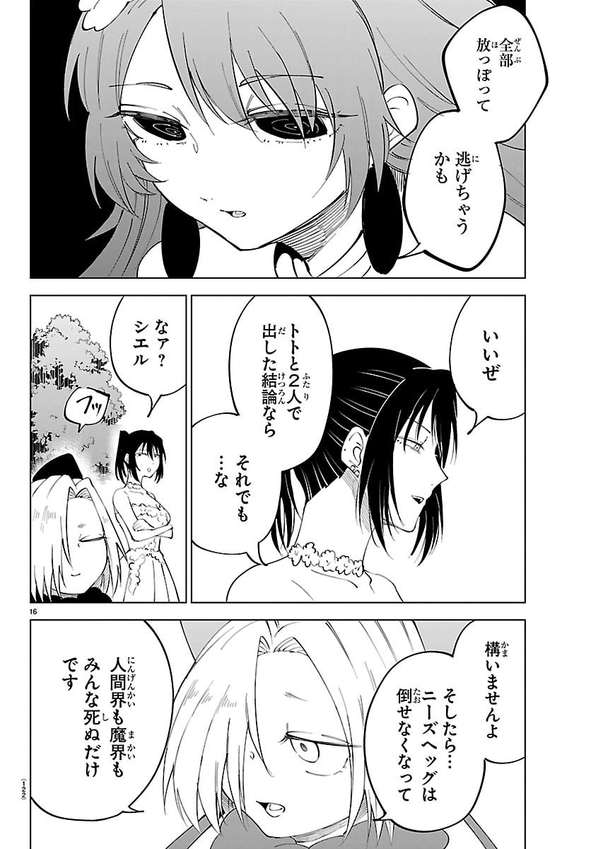 Kizetsu Yuusha to Ansatsu Hime Chap 140 - Next Chap 141