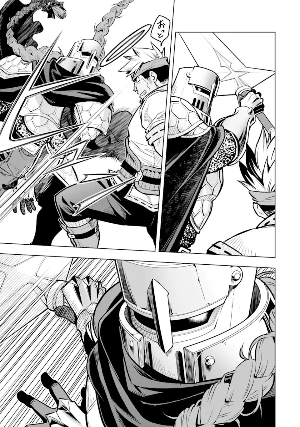 ここは俺に任せて先に行けと言ってから10年がたったら伝説になっていた Chap 51.3 - Next Chap 52.3