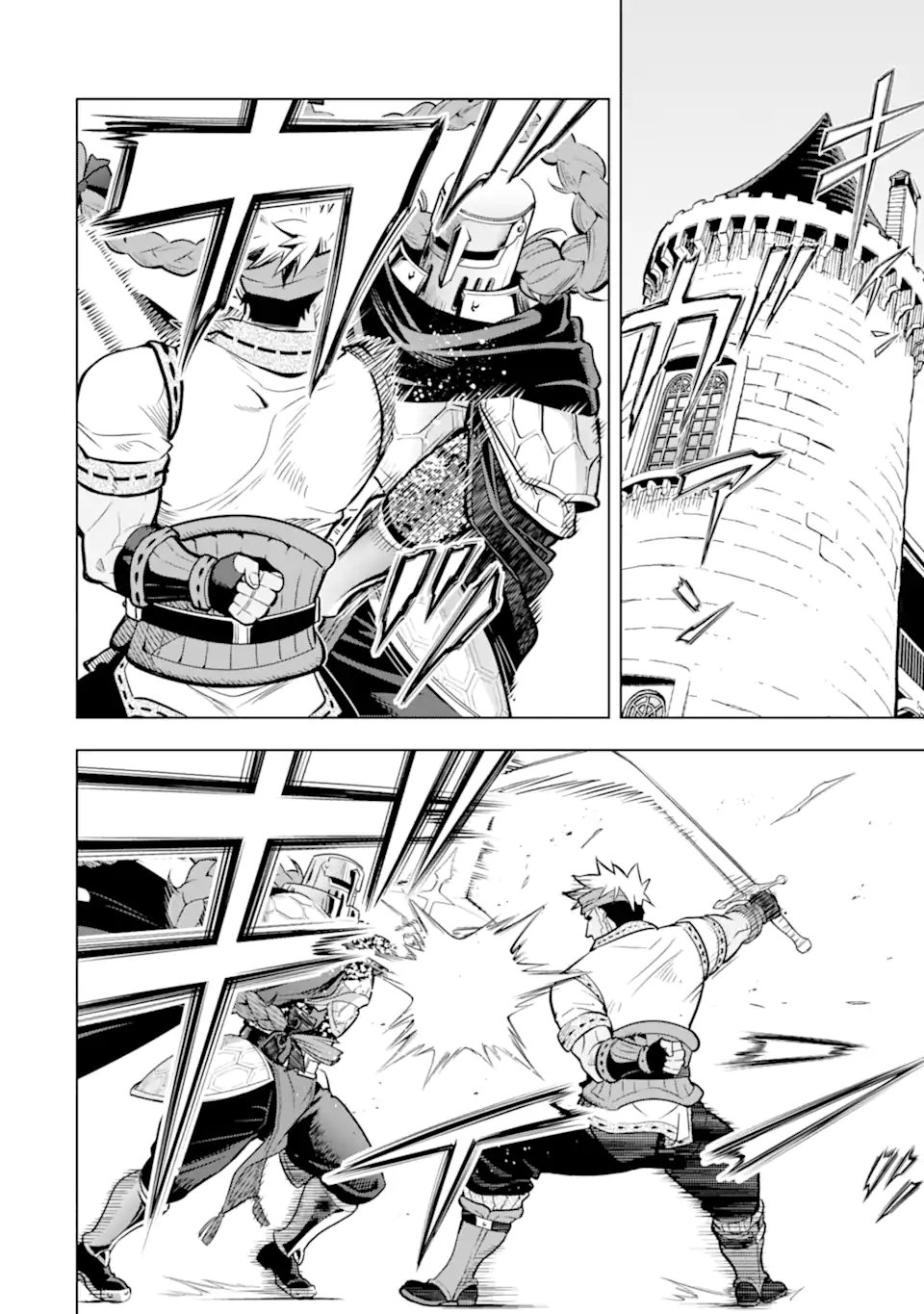 ここは俺に任せて先に行けと言ってから10年がたったら伝説になっていた Chap 51.3 - Next Chap 52.3