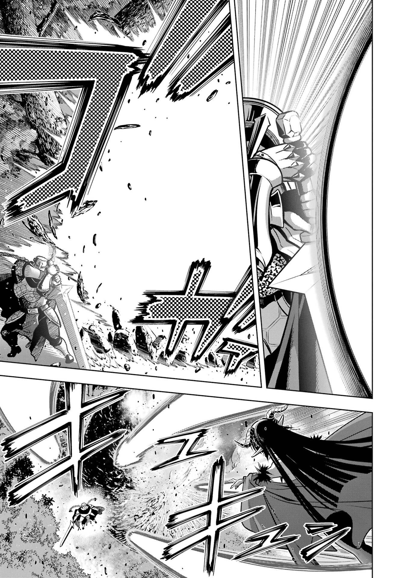 ここは俺に任せて先に行けと言ってから10年がたったら伝説になっていた Chap 53 - Next Chap 54
