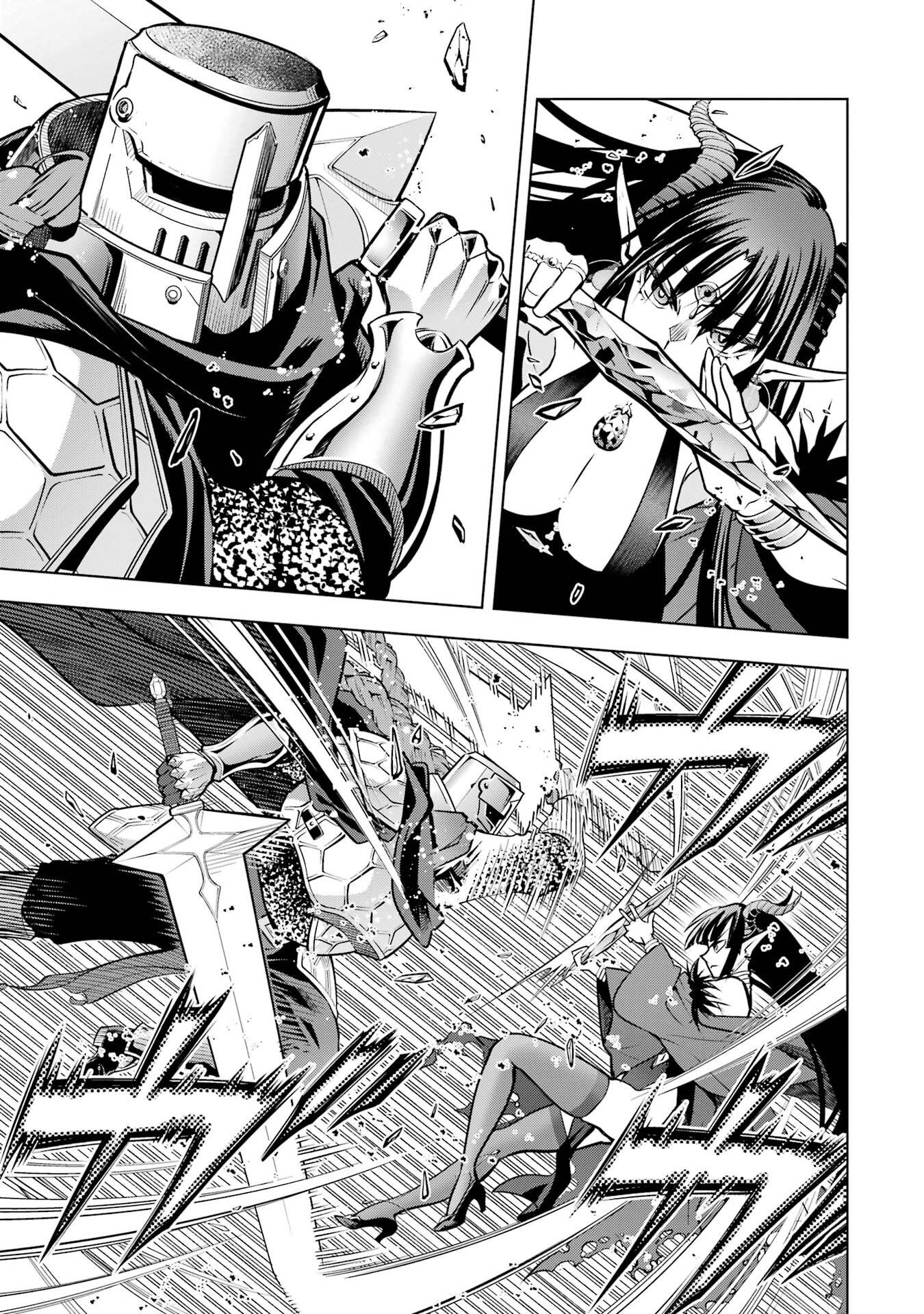 ここは俺に任せて先に行けと言ってから10年がたったら伝説になっていた Chap 53 - Next Chap 54