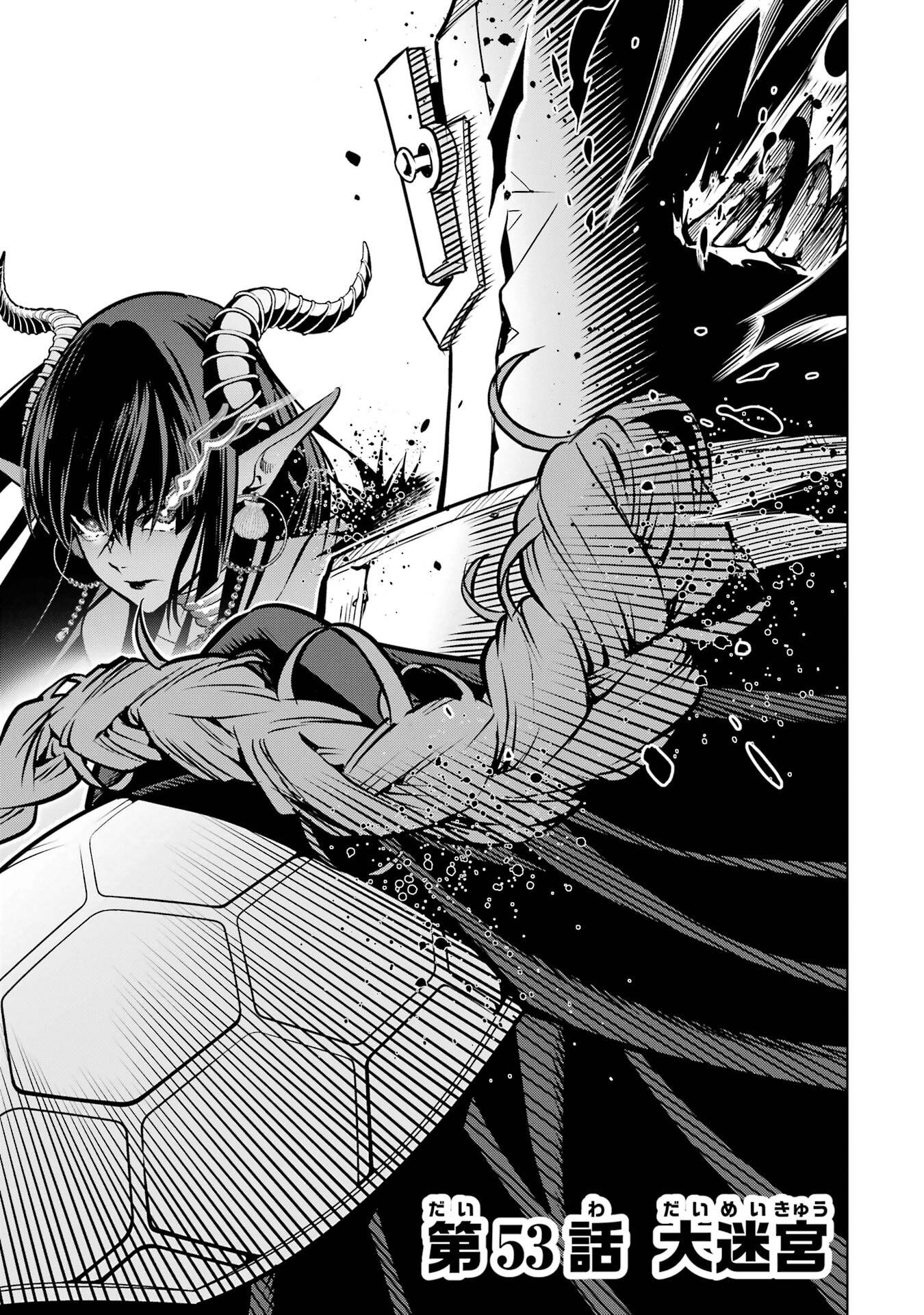 ここは俺に任せて先に行けと言ってから10年がたったら伝説になっていた Chap 53 - Next Chap 54