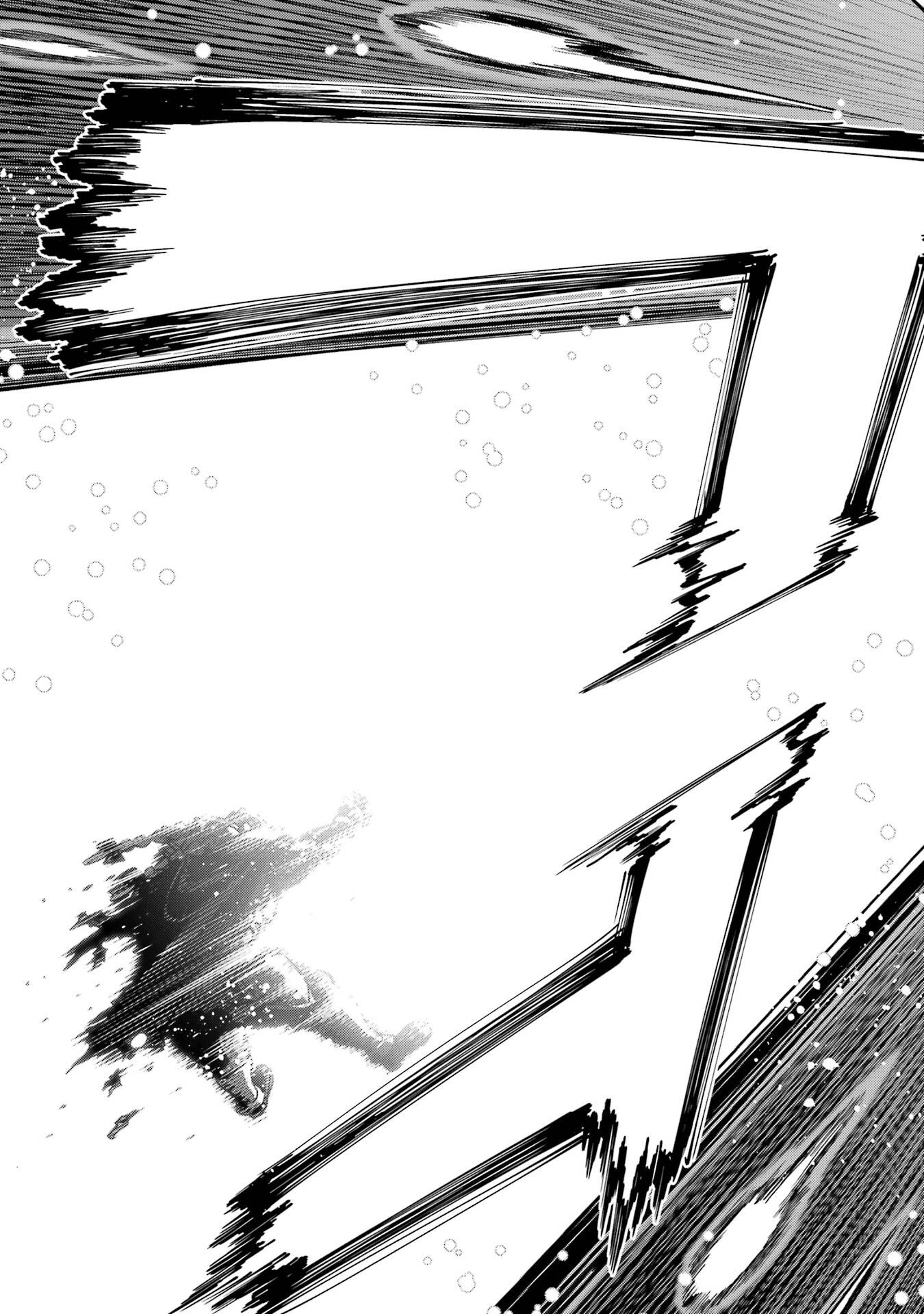ここは俺に任せて先に行けと言ってから10年がたったら伝説になっていた Chap 53 - Next Chap 54