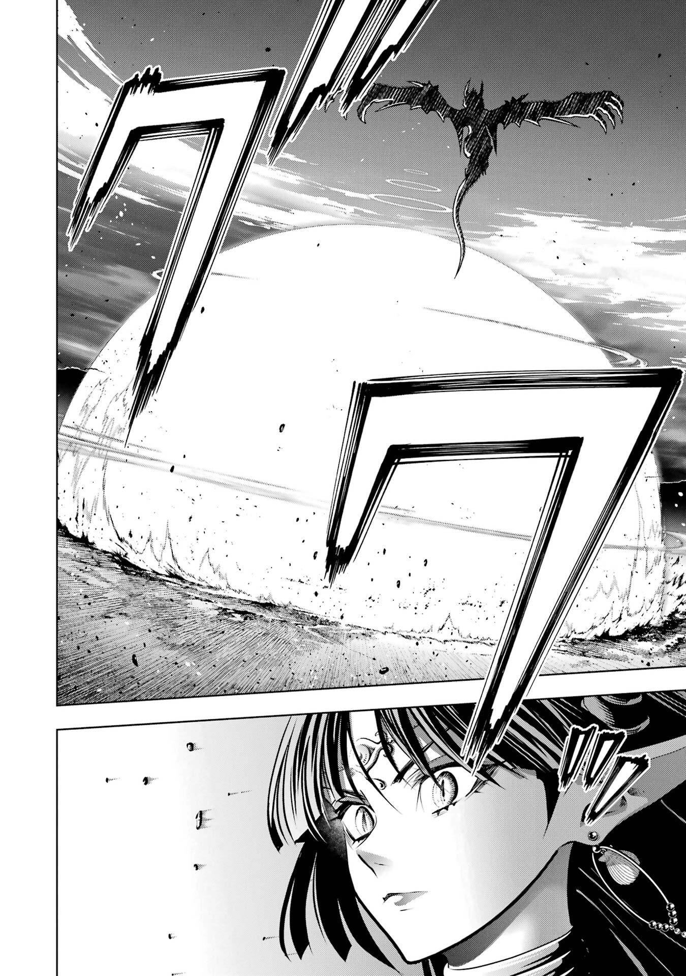 ここは俺に任せて先に行けと言ってから10年がたったら伝説になっていた Chap 53 - Next Chap 54
