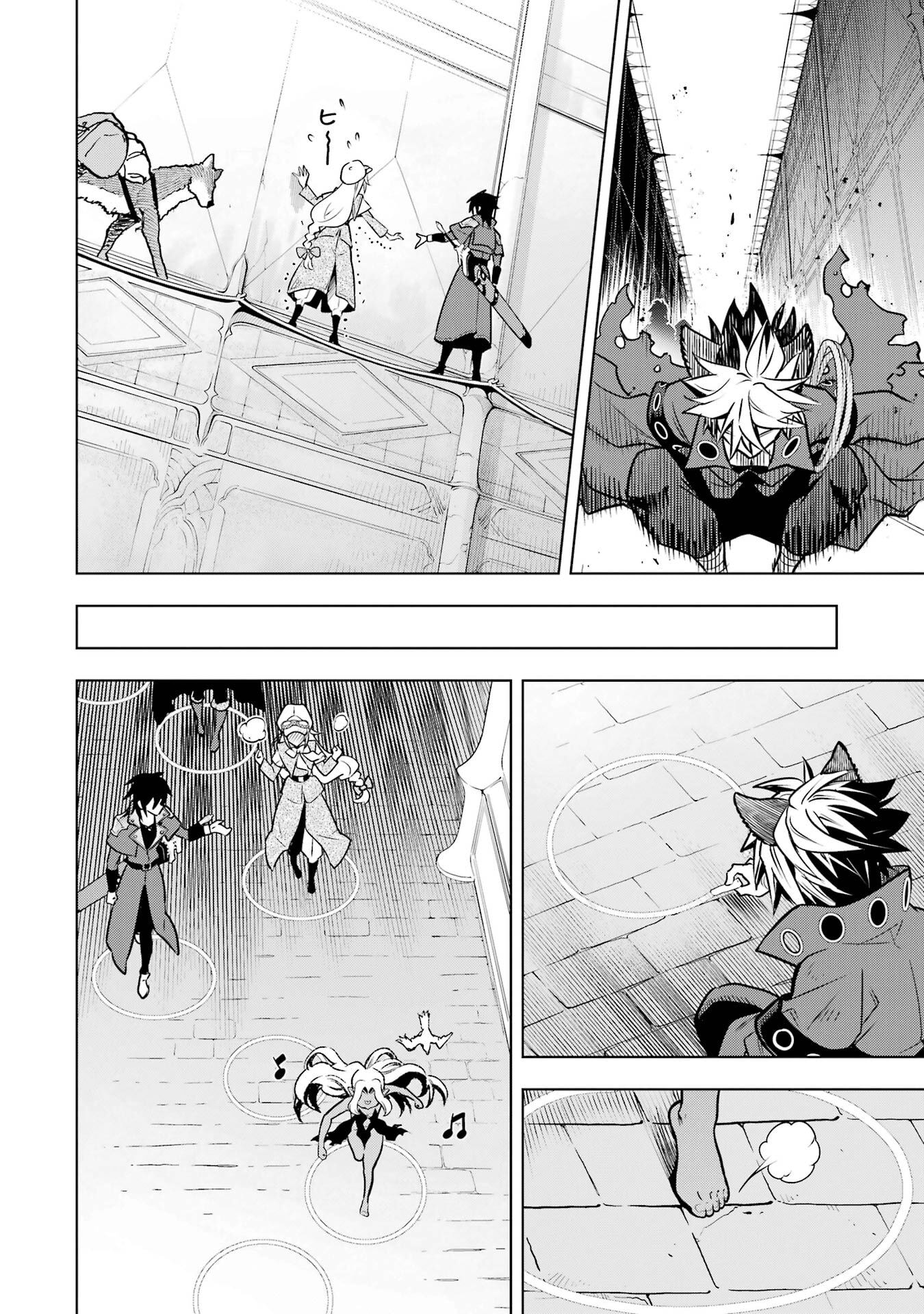 ここは俺に任せて先に行けと言ってから10年がたったら伝説になっていた Chap 53 - Next Chap 54