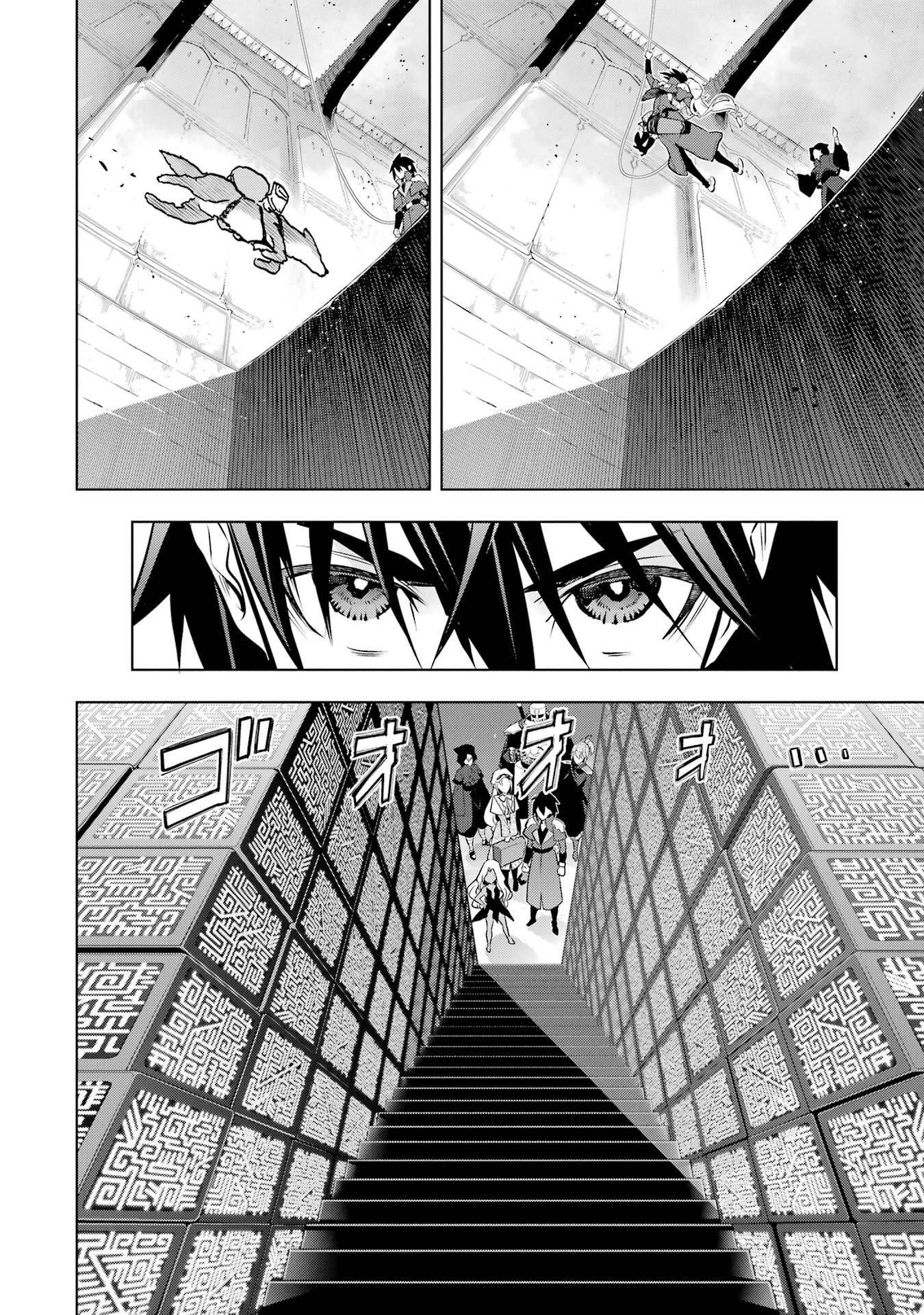 ここは俺に任せて先に行けと言ってから10年がたったら伝説になっていた Chap 53 - Next Chap 54