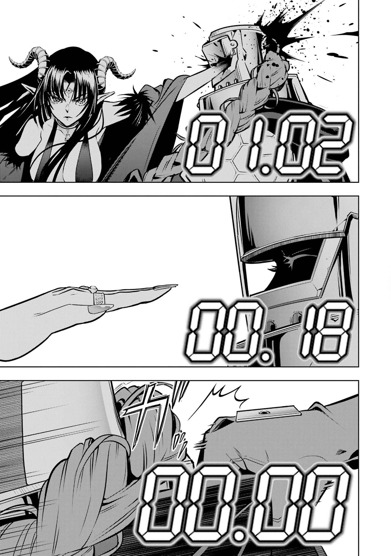 ここは俺に任せて先に行けと言ってから10年がたったら伝説になっていた Chap 53 - Next Chap 54