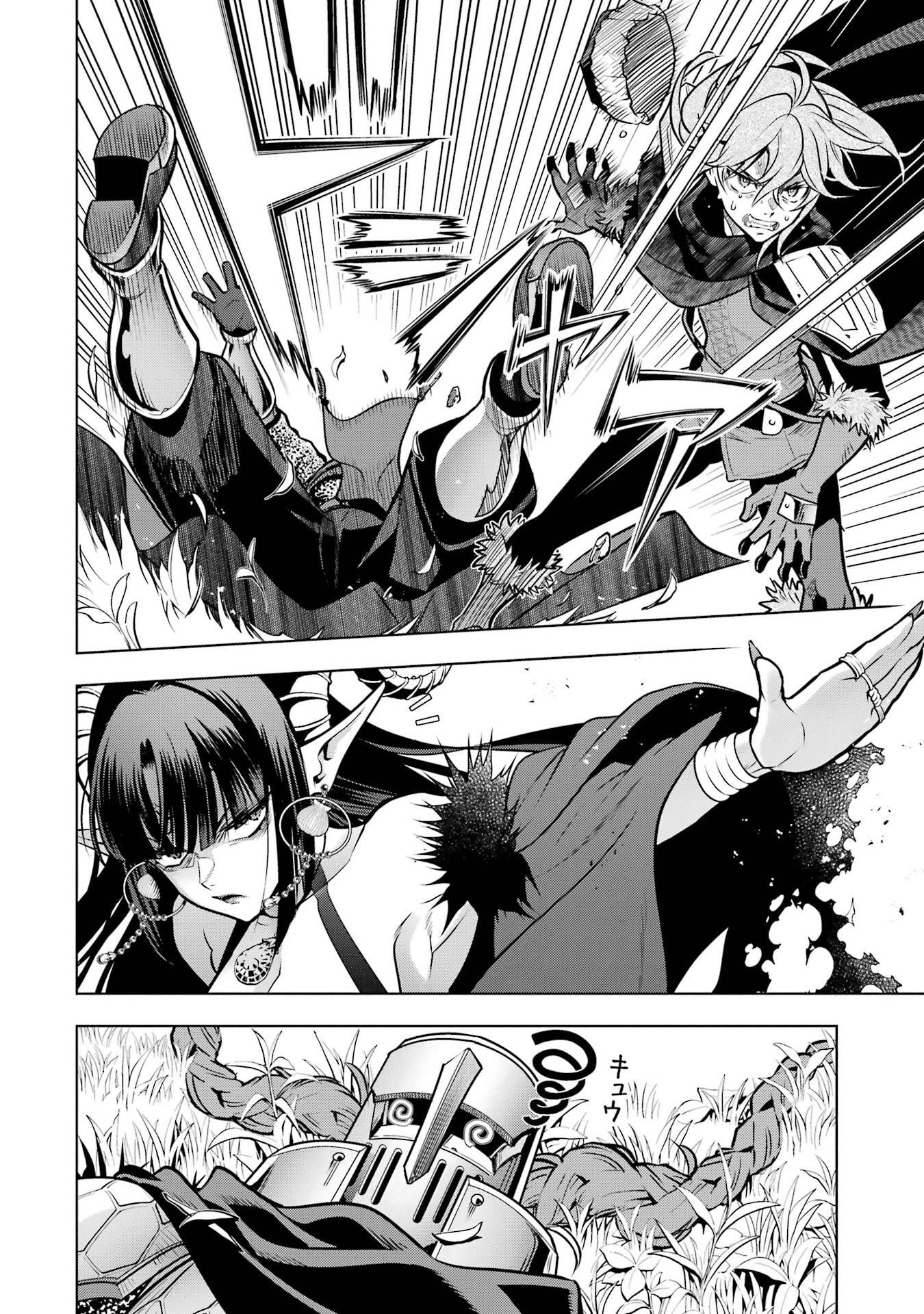 ここは俺に任せて先に行けと言ってから10年がたったら伝説になっていた Chap 53 - Next Chap 54
