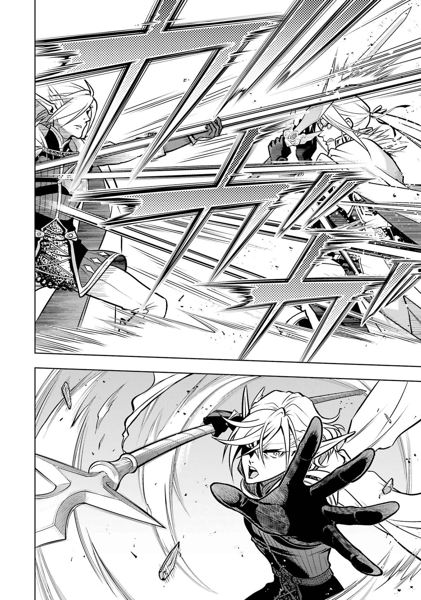 ここは俺に任せて先に行けと言ってから10年がたったら伝説になっていた Chap 56 - Next Chap 57