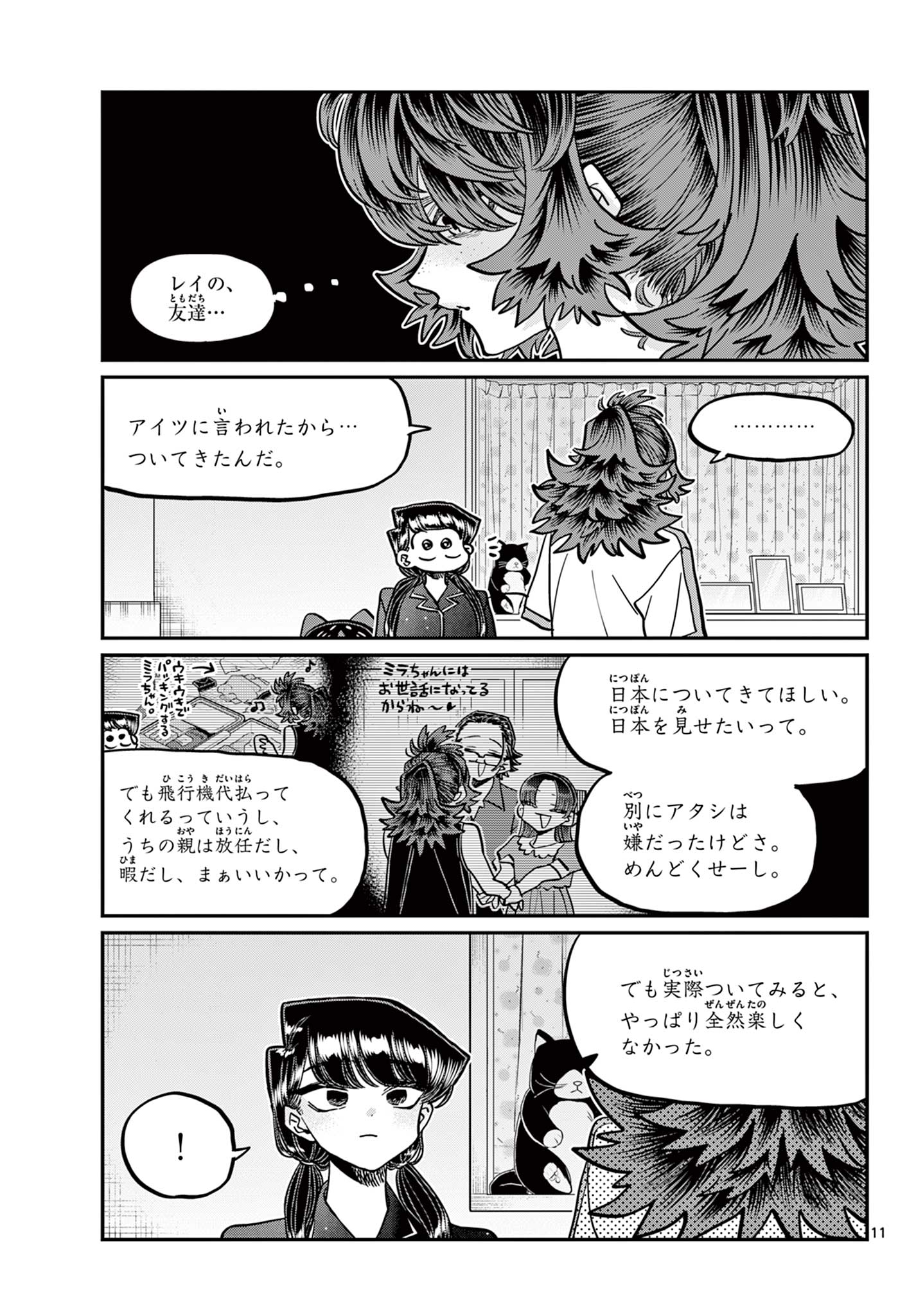 Komi-san wa Komyushou Desu Chap 402 - Next Chap 403