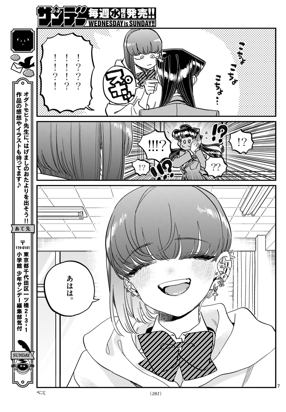 Komi-san wa Komyushou Desu Chap 473 - Next Chap 474