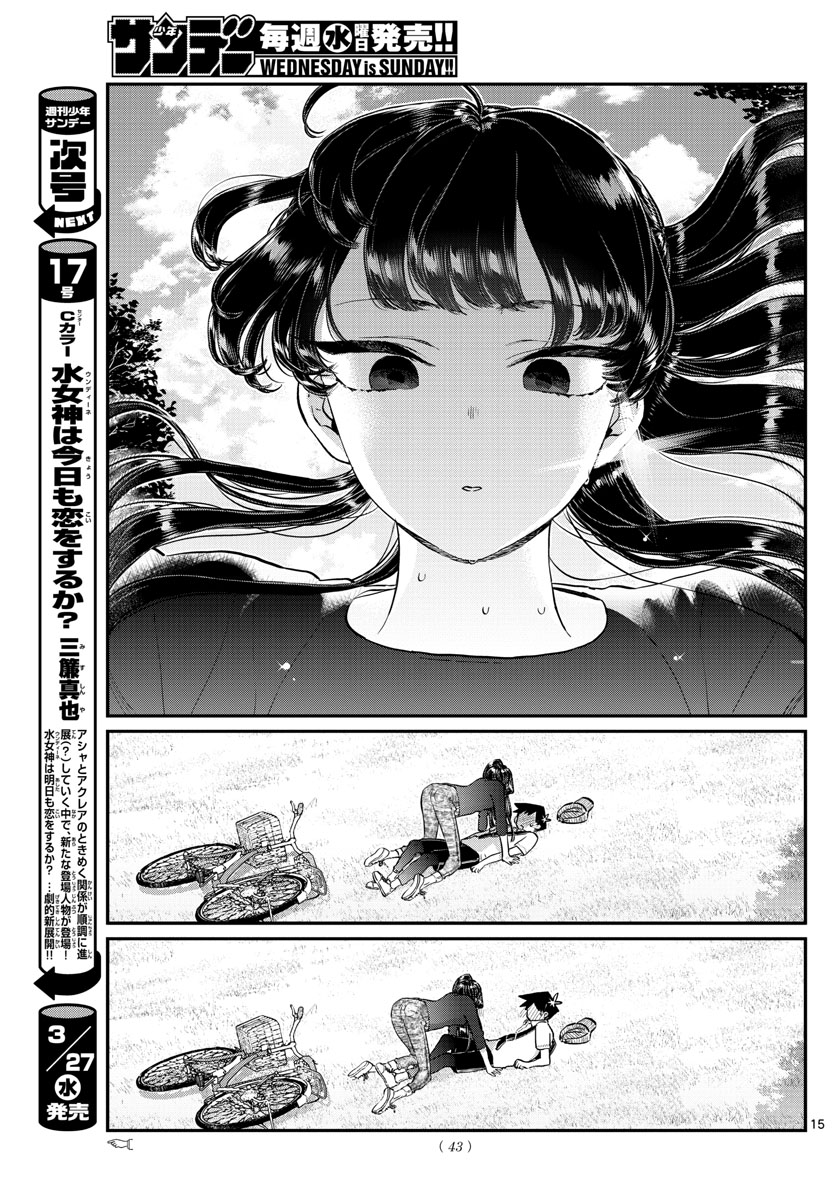 Komi-san wa Komyushou Desu Chap 187 - Next Chap 188